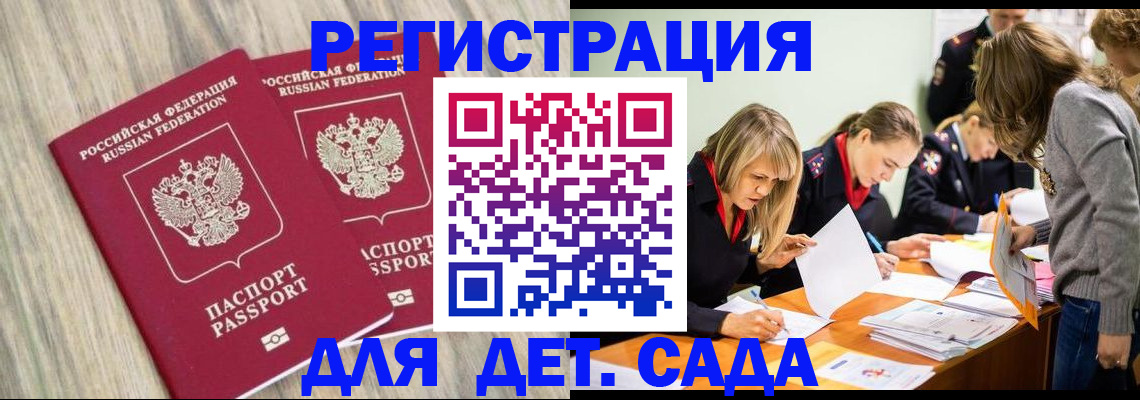 прописка поиск в Галиче